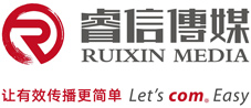 睿信传媒